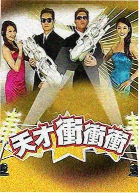 奔跑吧-综艺免费观看